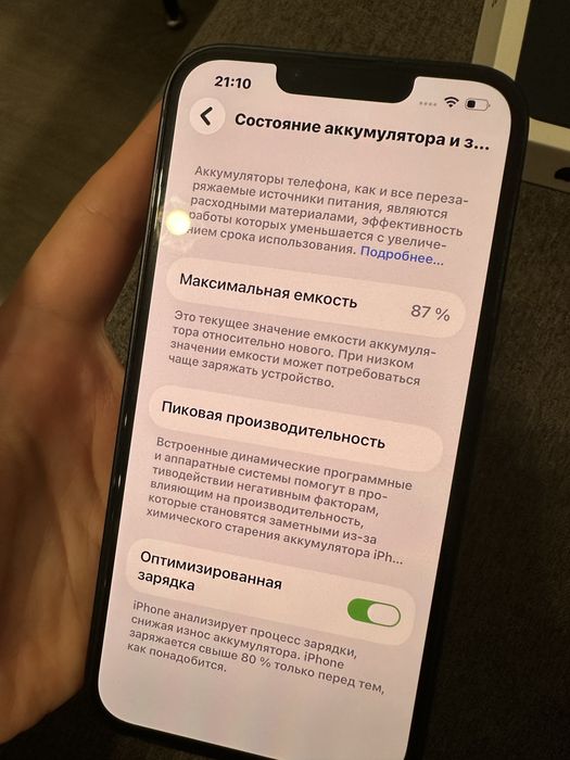 Продам iPhone 13 , 128 gb