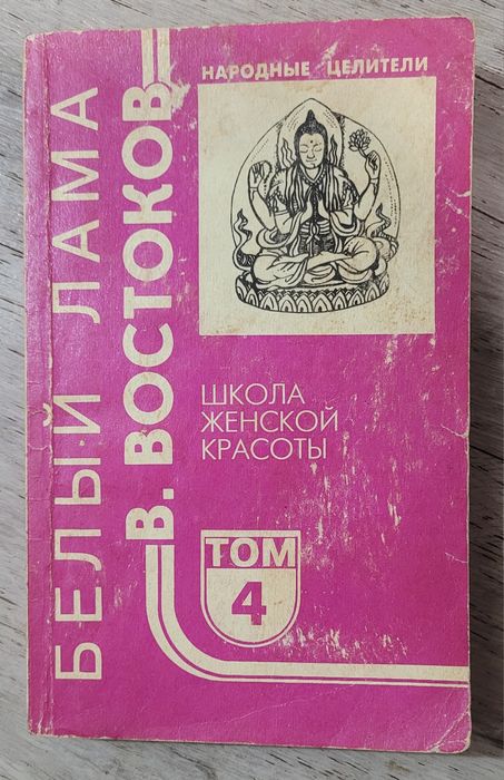 Книги   разные ...