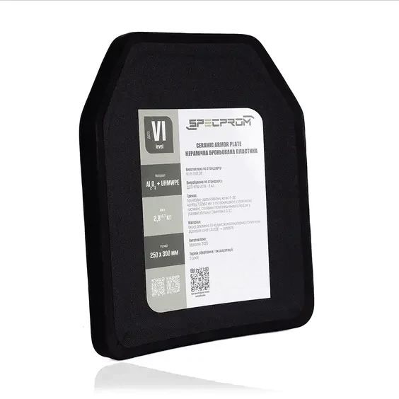 Керамічні бронепластини SPECPROM 6клас захисту ДСТУ. Пара - 9800грн