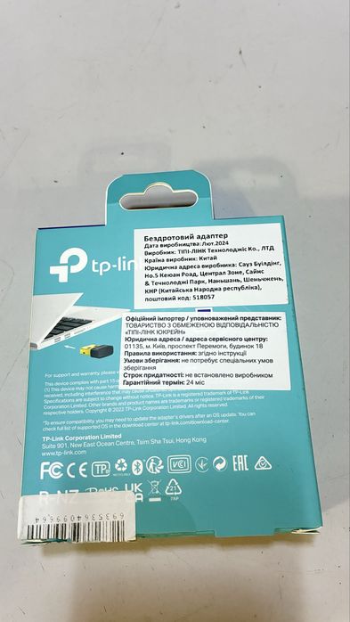 Блютуз адаптер tp-link