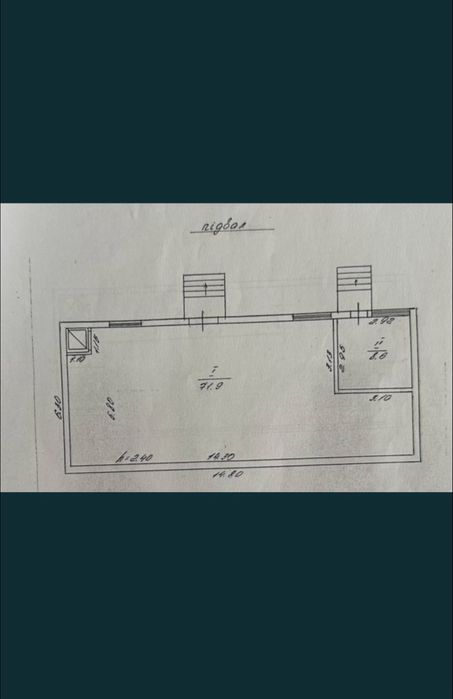Продаєтся магазин в торгівельній частині міста