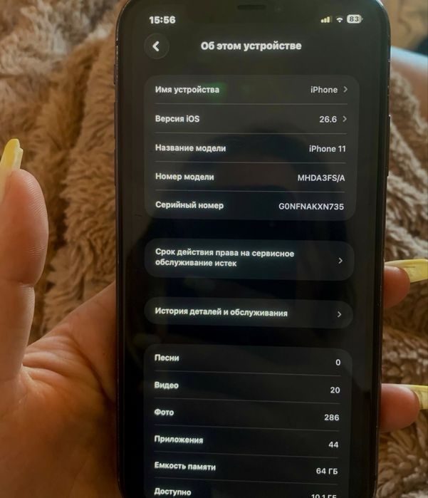 Iphone 11 , 64 Gb