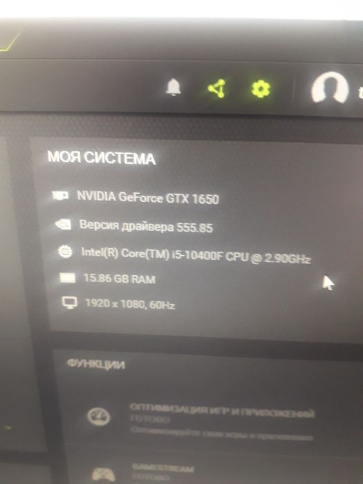 Персональний компютер