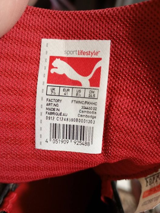 Puma кросівки снікерси чоловічі 41 р 26.5 см