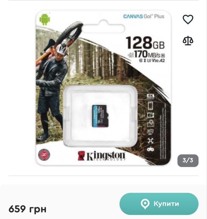 Sd картка на 128 gb 4к