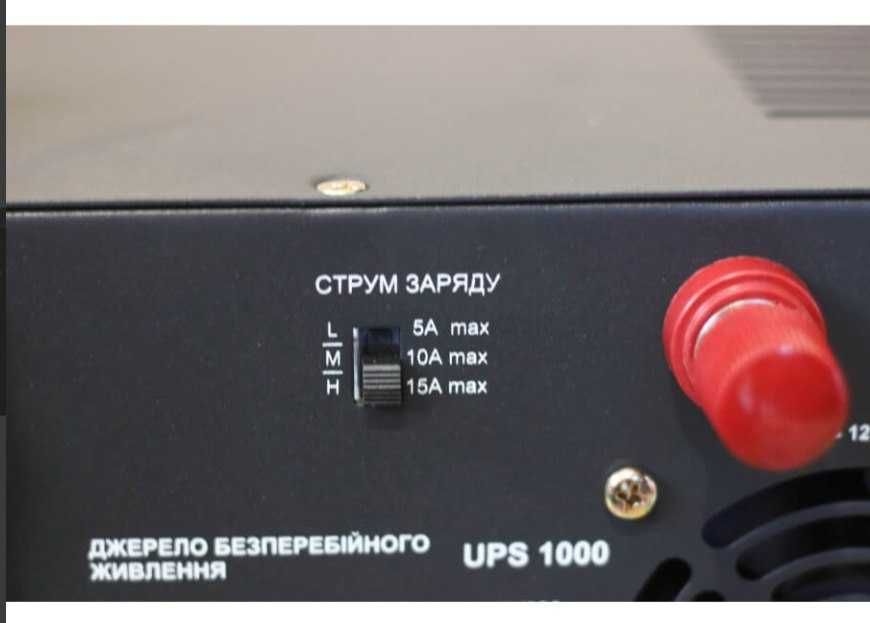 БЖ Aruna UPS 1000 — Чиста синусоїда для котла та техніки (600Вт)