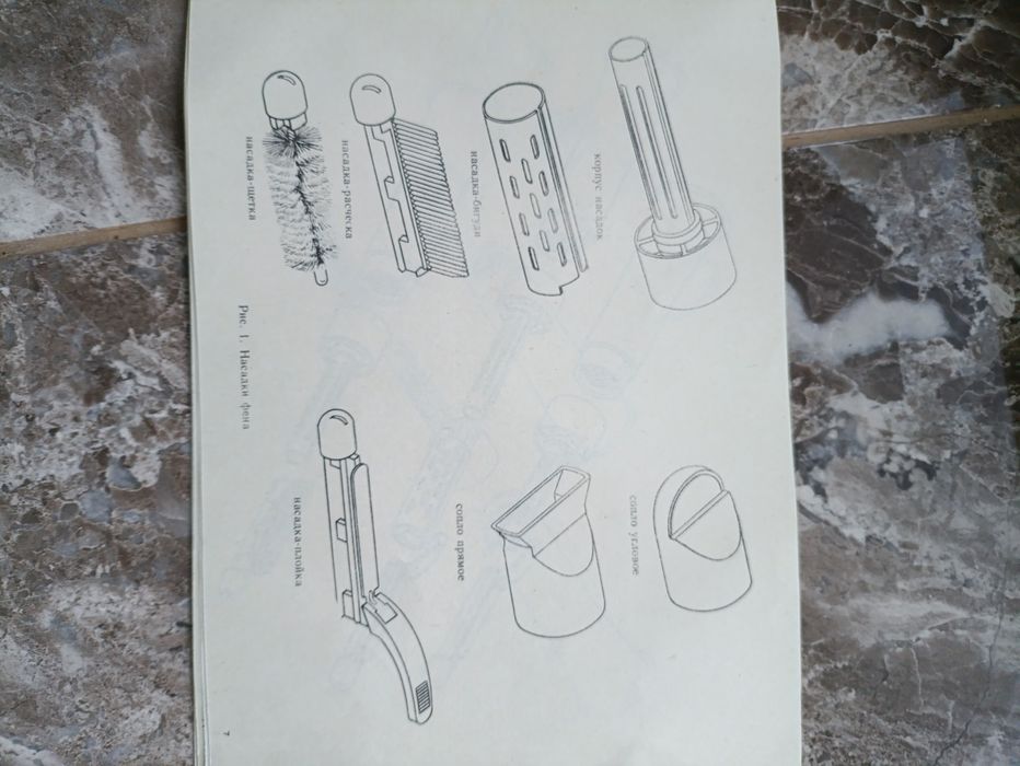 Фен из СССР, новый, 0,4 кВт