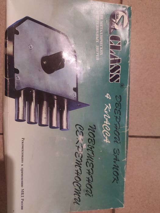 Замок сувальдный Class