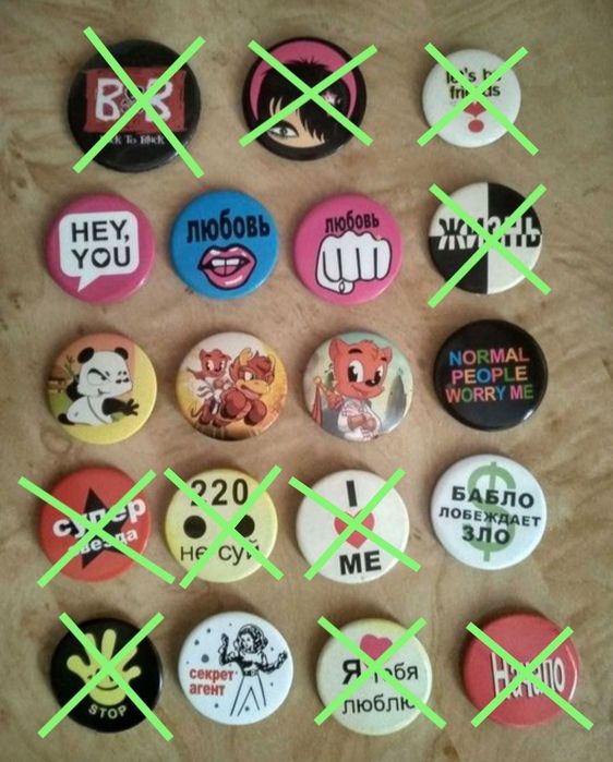 Значки на портфель