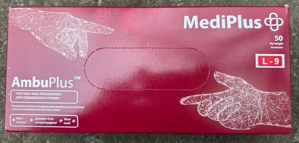 Рукавички латексні MediPlus Ambu Сині 50 шт/ Гумові Резиновые перчатки
