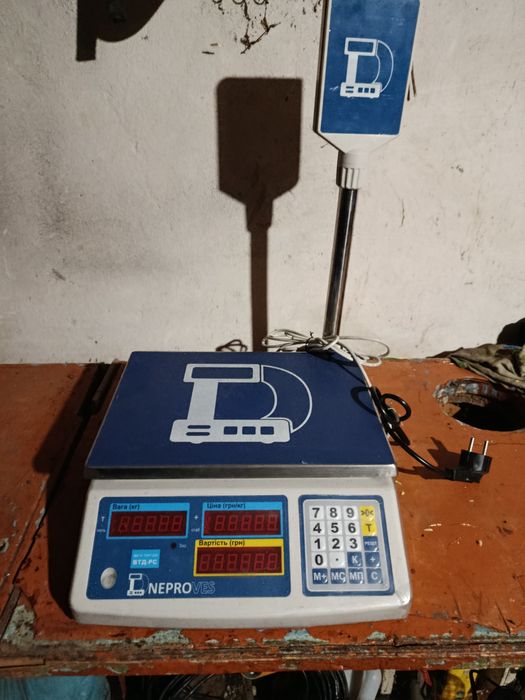 Розпродаж торгового обладнання.