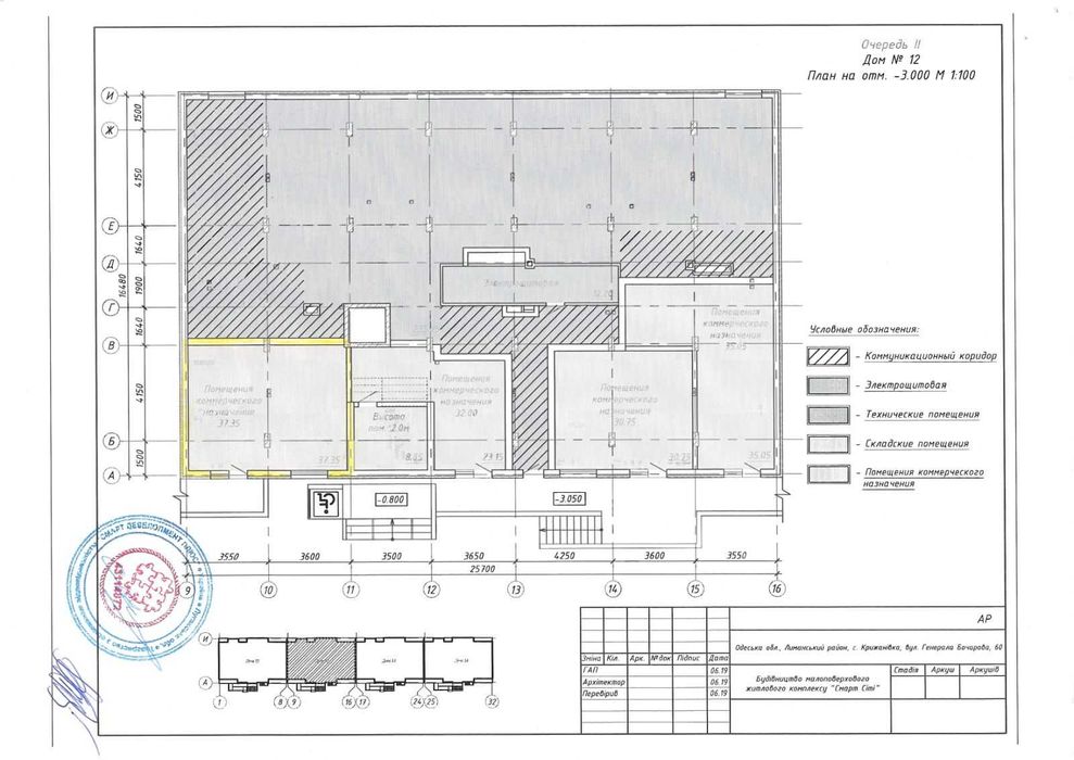 Готовий бізнес-простір у новому ЖК Смарт Сити