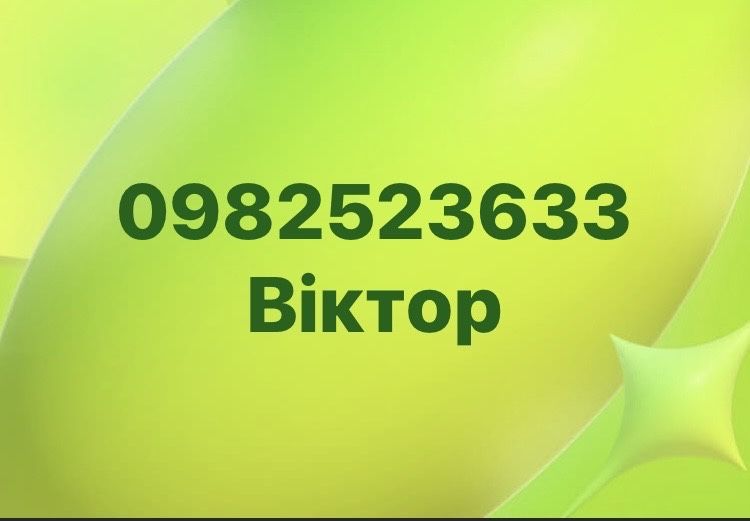 Продається Будинок в с.Шом
