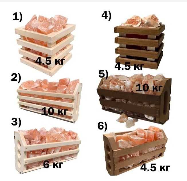 Гималайская соль для бани и сауны