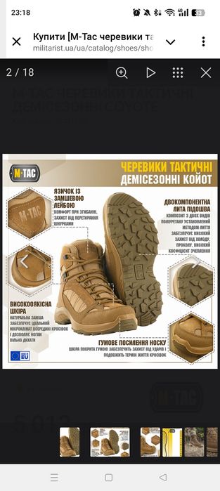 Тактичні демісезонні Чоботи чоловічі