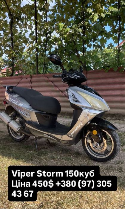 Продам скутер 150