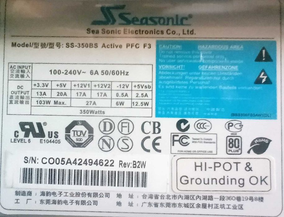 Компьютер , системный блок Nexlink