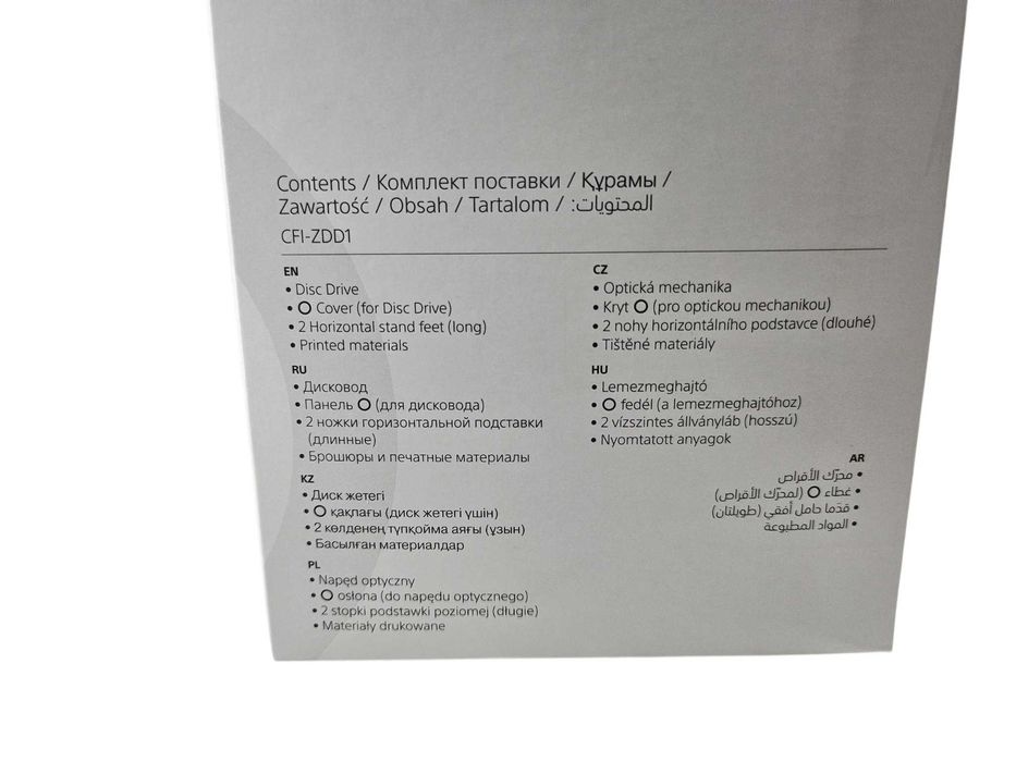 NAPĘD optyczny SONY DO PS5 DIGITAL komplet pudełko