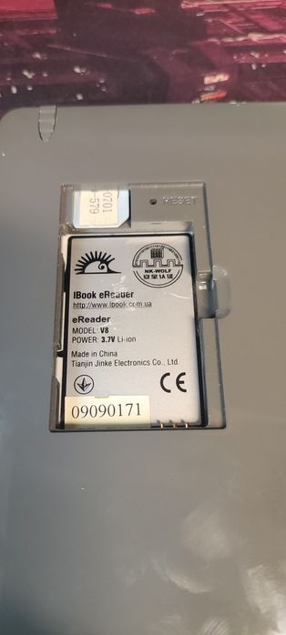 Электронная книга eReader v8