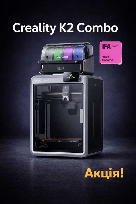 Акція‼️Принтер Creality K2 Combo 3D-Drucker — Новий