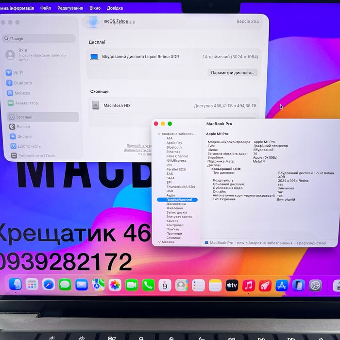 MacBook Pro 14 2021 M1 Pro 16GB RAM 512GB SSD Space Gray Гарантія Магазин
