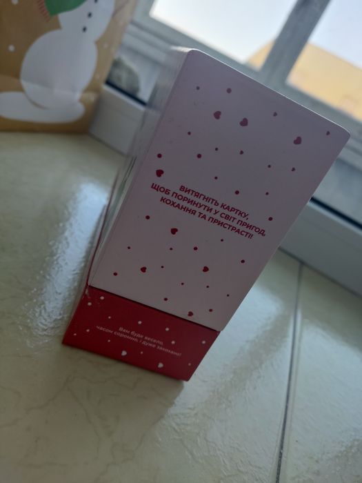 100 незабутніх побачень