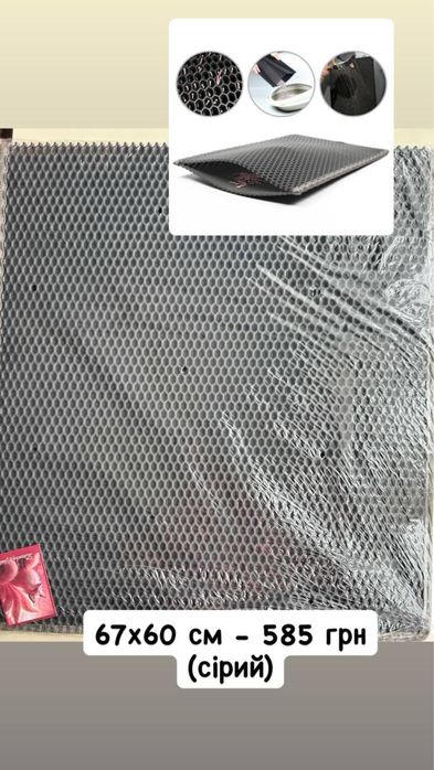 Двошаровий килимок для котячого туалету килимок під миску