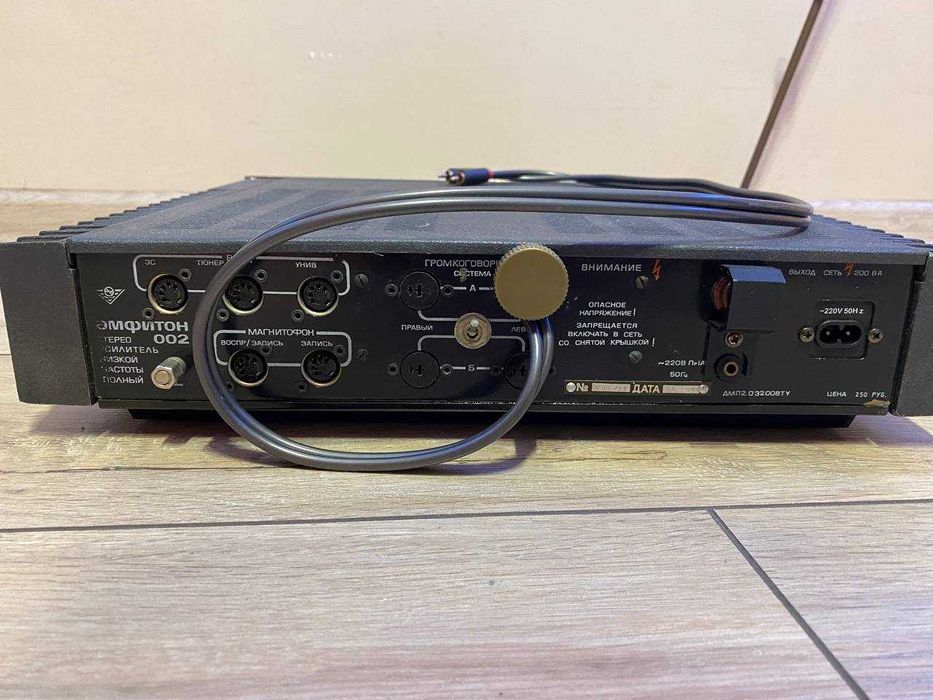 Підсилювач/усилитель Амфитон 002