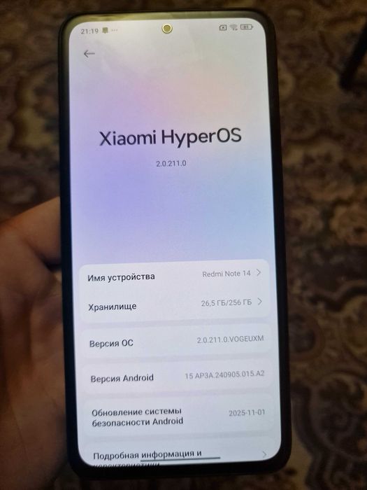 Xiaomi redmi note 14 8/256GB чехол коробка