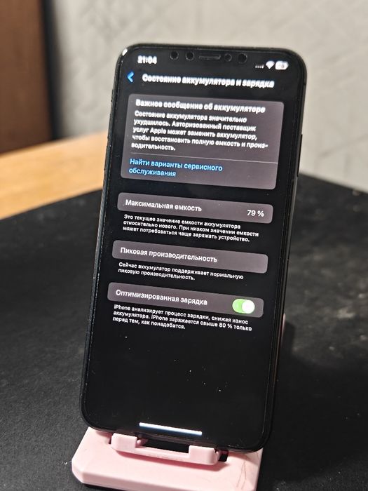 Iphone xsmax 256gb black newerlock