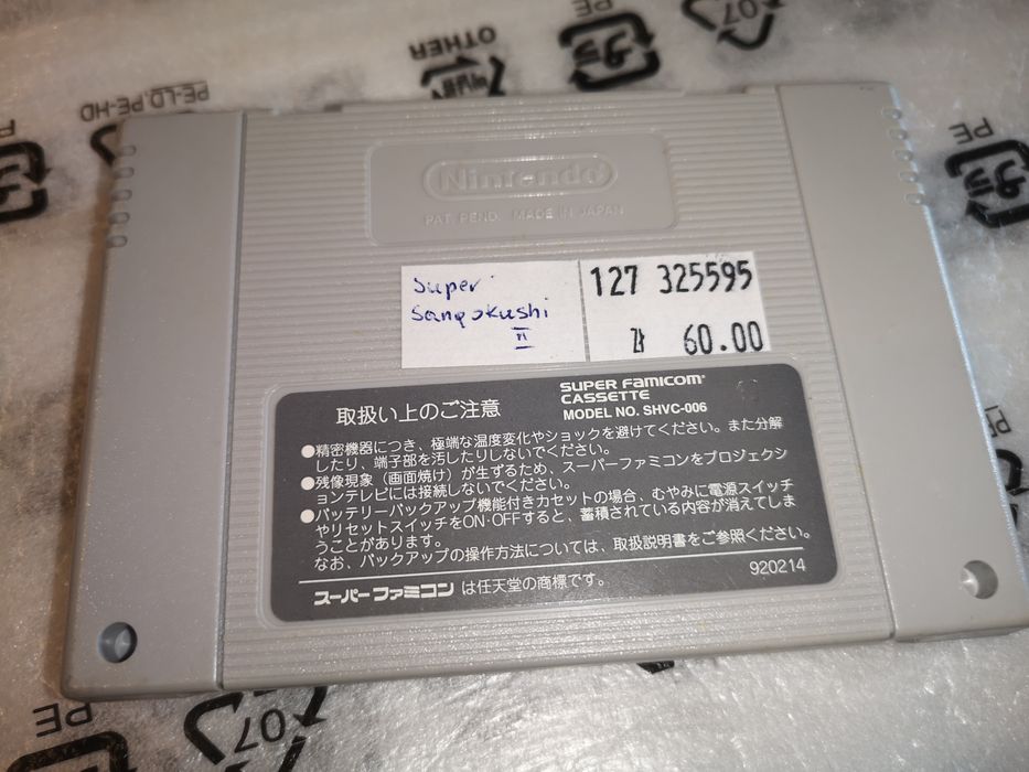 Super Sangokushi 2 SNES Nintendo gra NTSC JAP Super Famikom (testowana