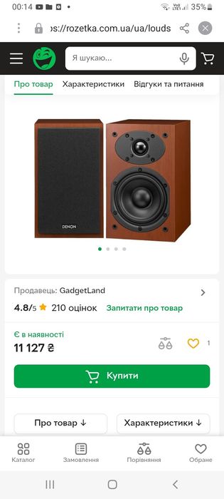 Акустика DENON SC M41