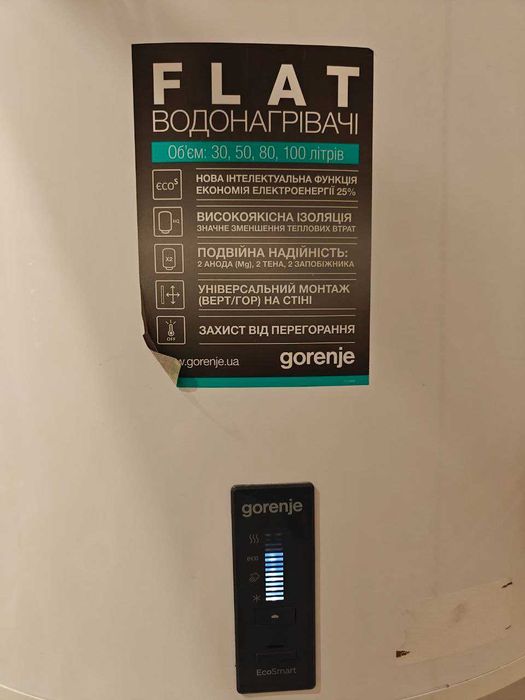 Продам рабочий бойлер