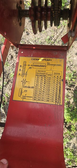 Продаєсть сівалка  УПС 12