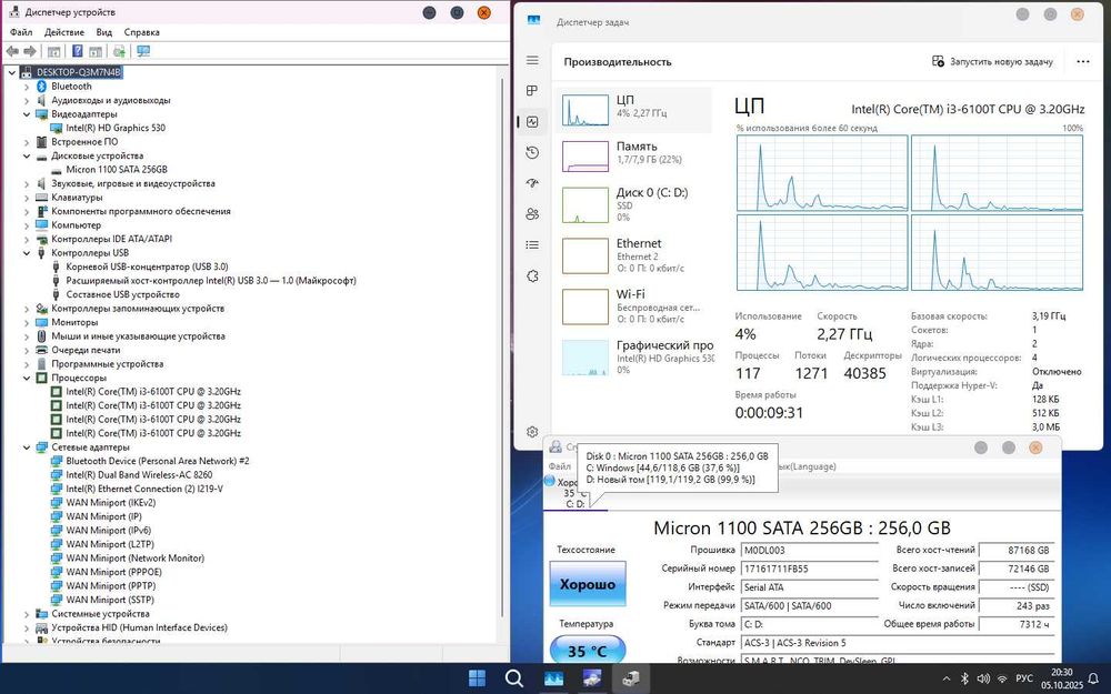 Неттоп Lenovo M700 Intel i3 6100T 8-256Gb SSD HDMI WiFi компьютер