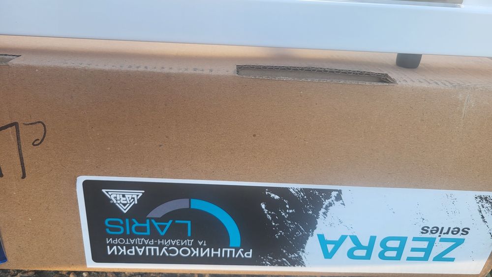 Продам рушникосушарку