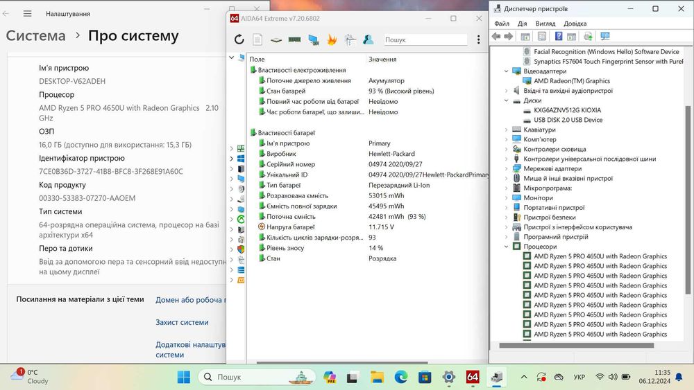 HP EliteBook 845 G7 | Ryzen 5 Pro 4650u| 16GB Ram, 512GB NVMe