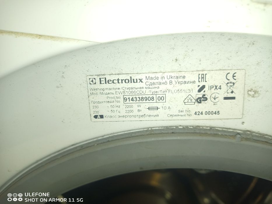 Стиралка Electrolux