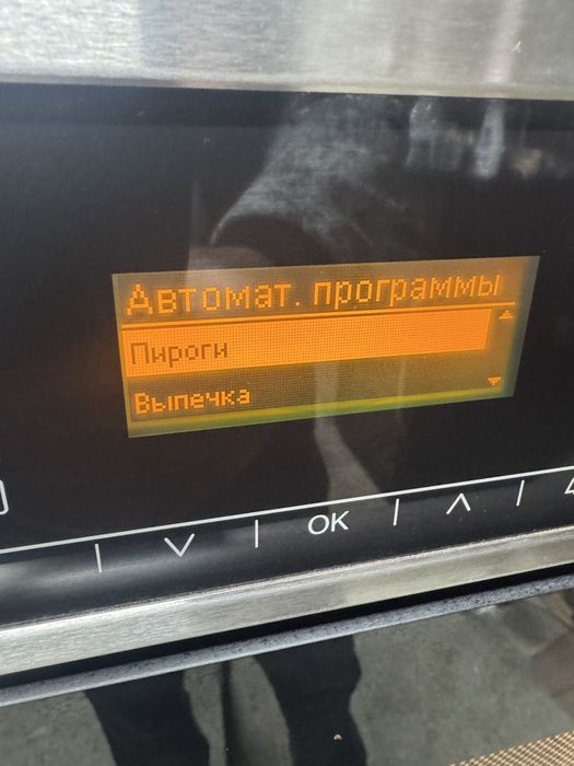 Духова шафа Miele H 5461 B (духовка)