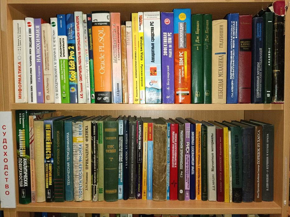 комплект из 40 книг по Термодинамике