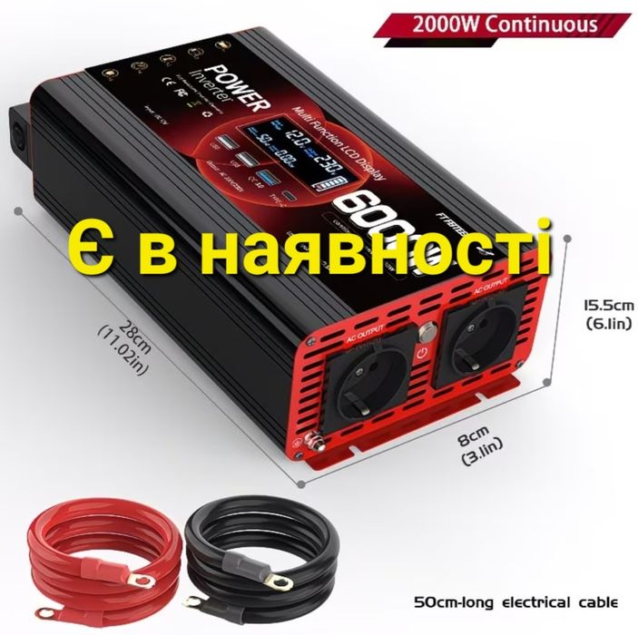 Інвертор з чистою синусоїдою 3300W , 6000W