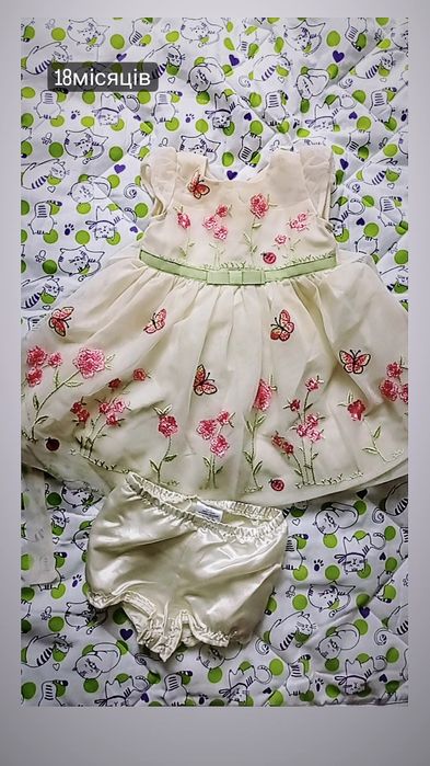 Оренда дитячий одяг