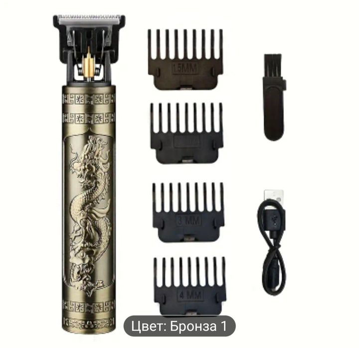 Новый качественный беспроводной триммер