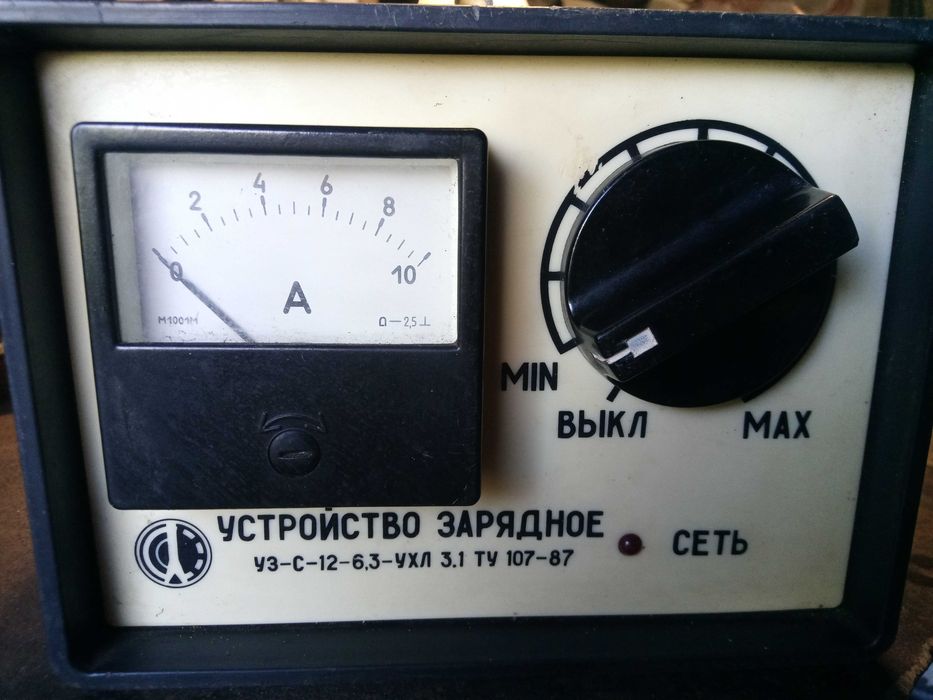 Зарядний пристрій 12v