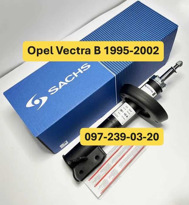 Амортизатор Передній Opel Vectra B 1995-2002
