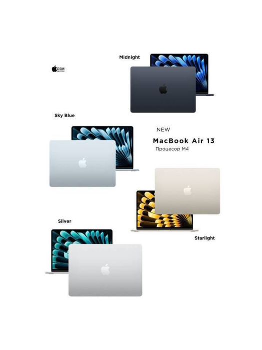 MacBook Air 13.6 M4 Silver/Space Gray/Starlight/Midnight 16gb/256gb