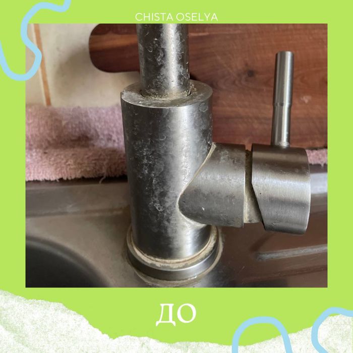 Услуги клининга