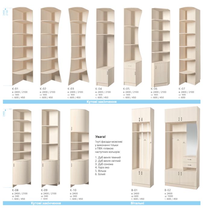 Шкаф купе под заказ ,шафа купе під замовлення ,якісно ,швидко,дешево