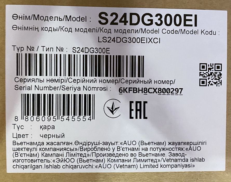 Монітор Samsung Odyssey G3 24" 180Hz