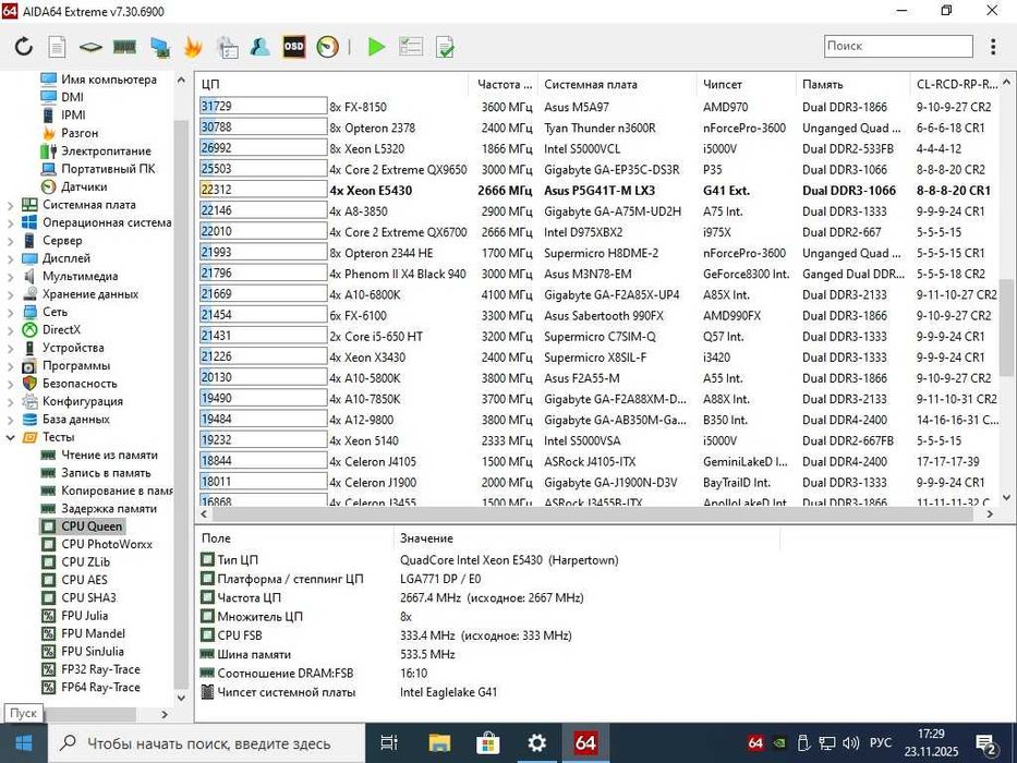 Компьютер системный блок игровой 4 ядра GTX 660 ti SSD